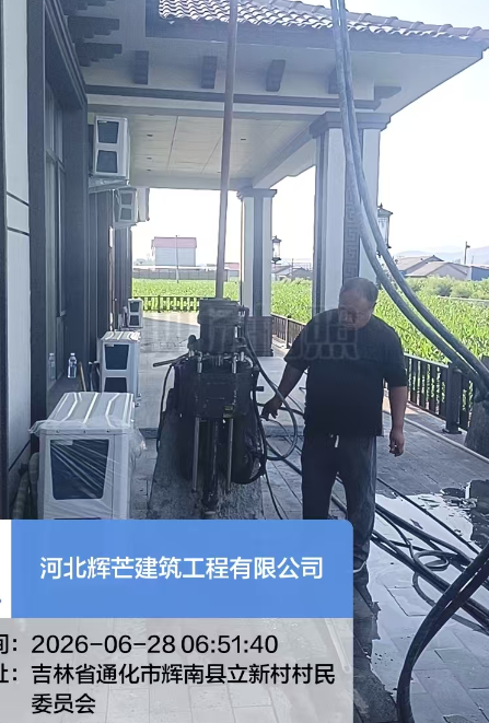 自建房下沉注浆
